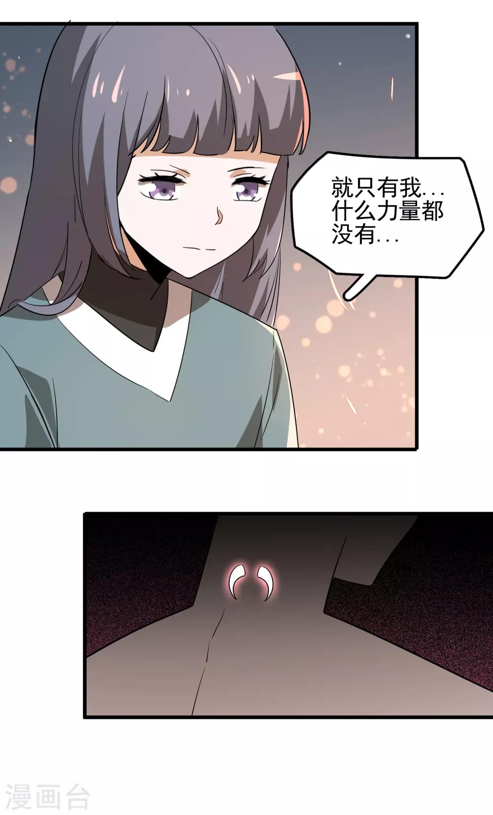 第46话 失败者的自裁-第48话