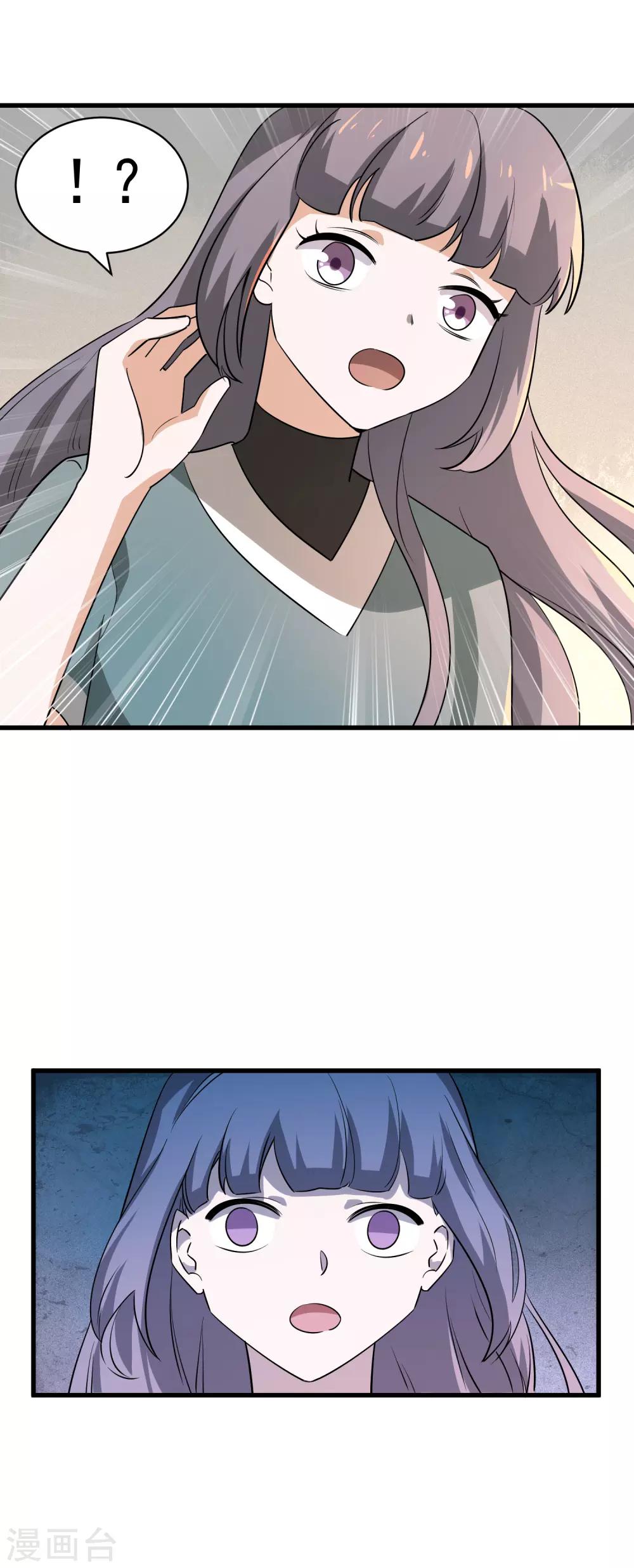 第46话 失败者的自裁-第48话