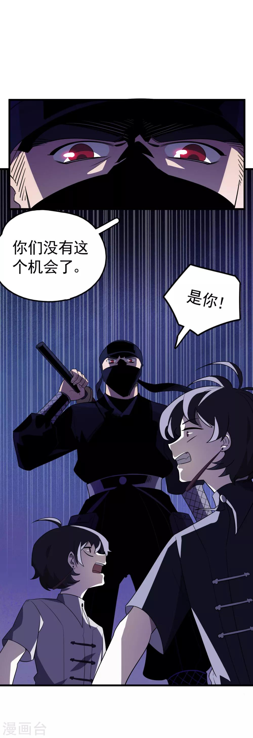 第46话 失败者的自裁-第48话