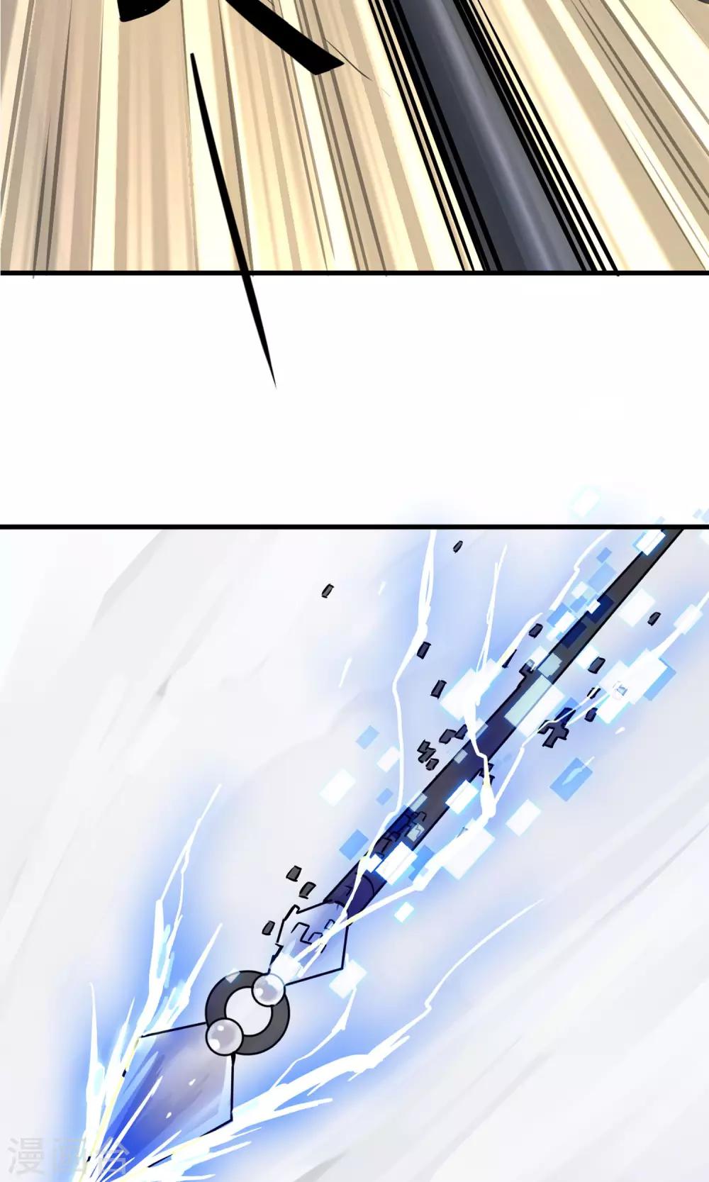 第5话 致命游戏(1/2)-第6话