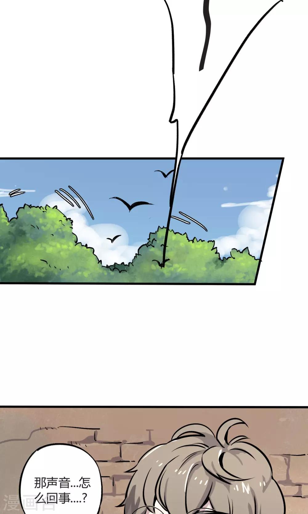 第5话 致命游戏(1/2)-第6话
