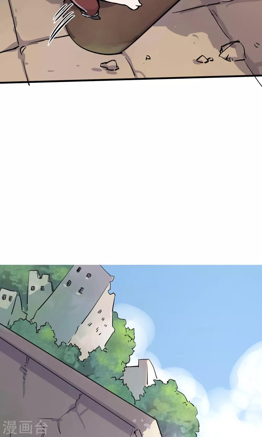 第5话 致命游戏(1/2)-第6话