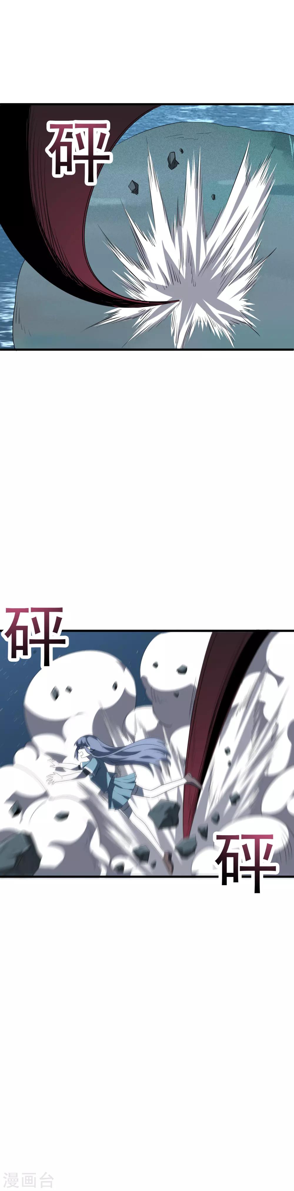 第50话 喜提武器卡-第52话
