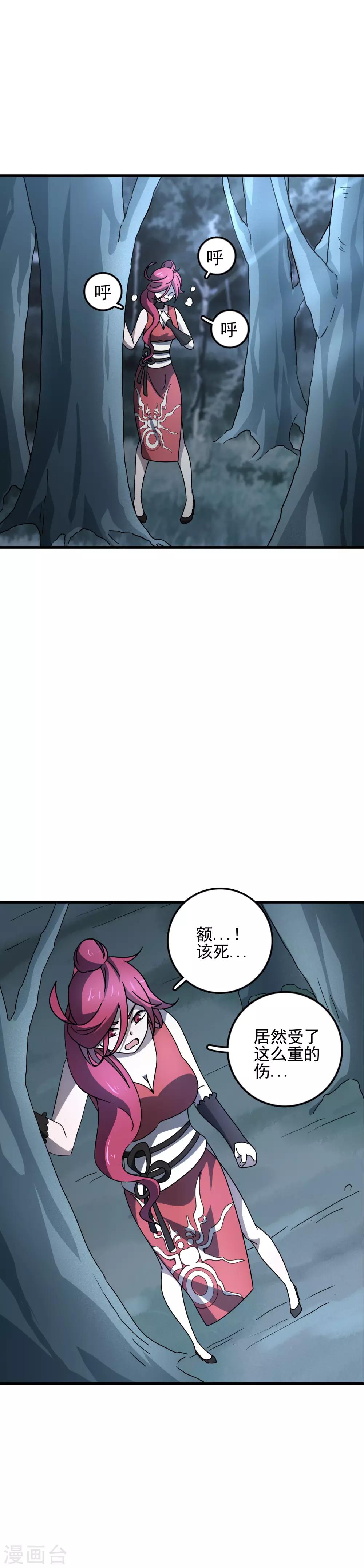 第52话 祝你好运-第54话