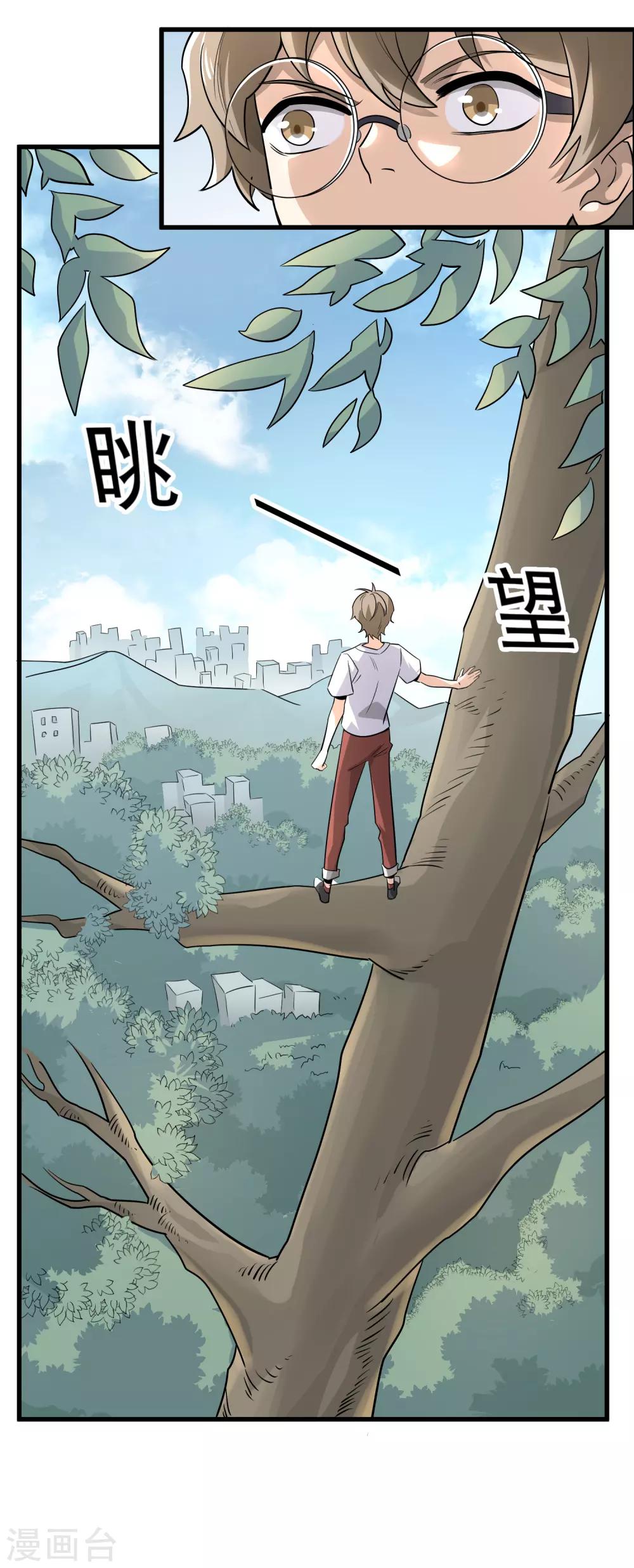 第56话 哈迪斯-第58话