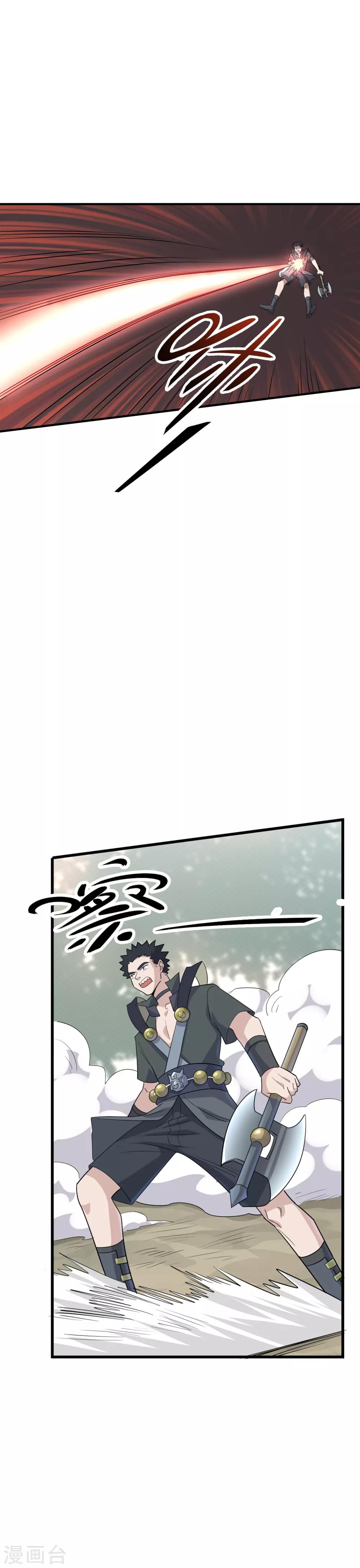 第66话 凡人的血性-第68话