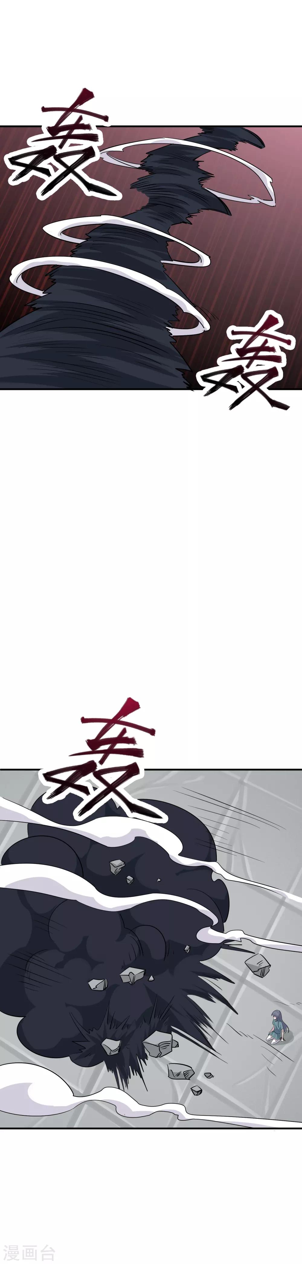 第70话 冥王哈迪斯-第72话