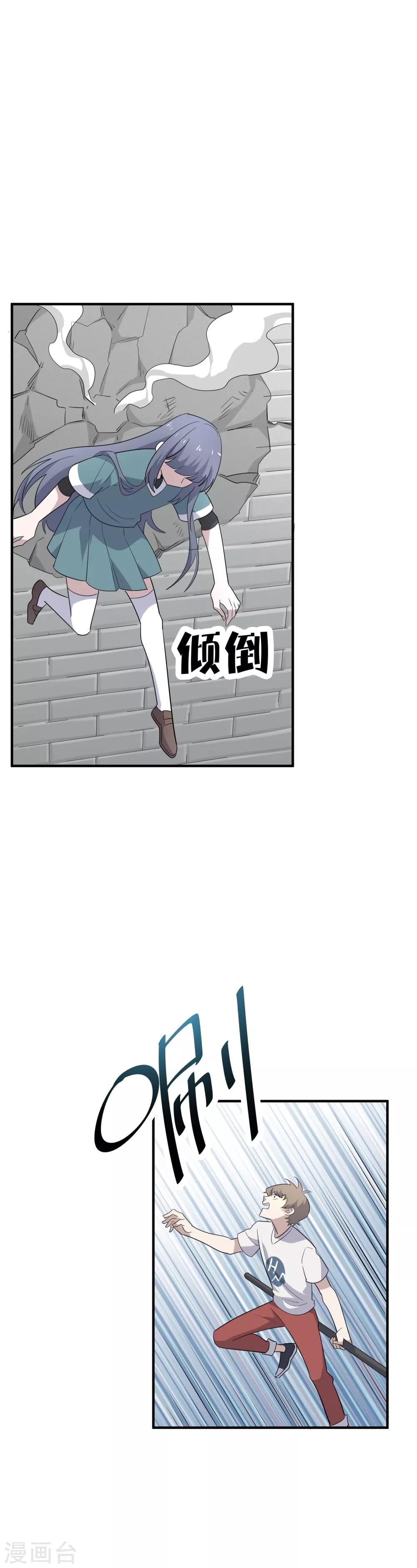 第70话 冥王哈迪斯-第72话