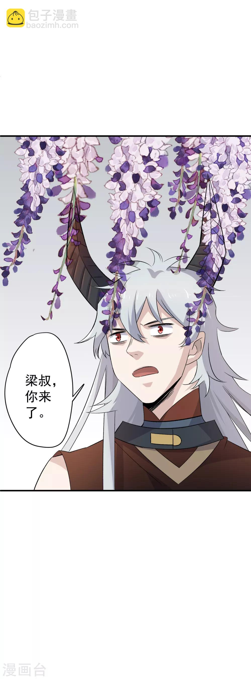 第72话 你阻止不了我-第74话