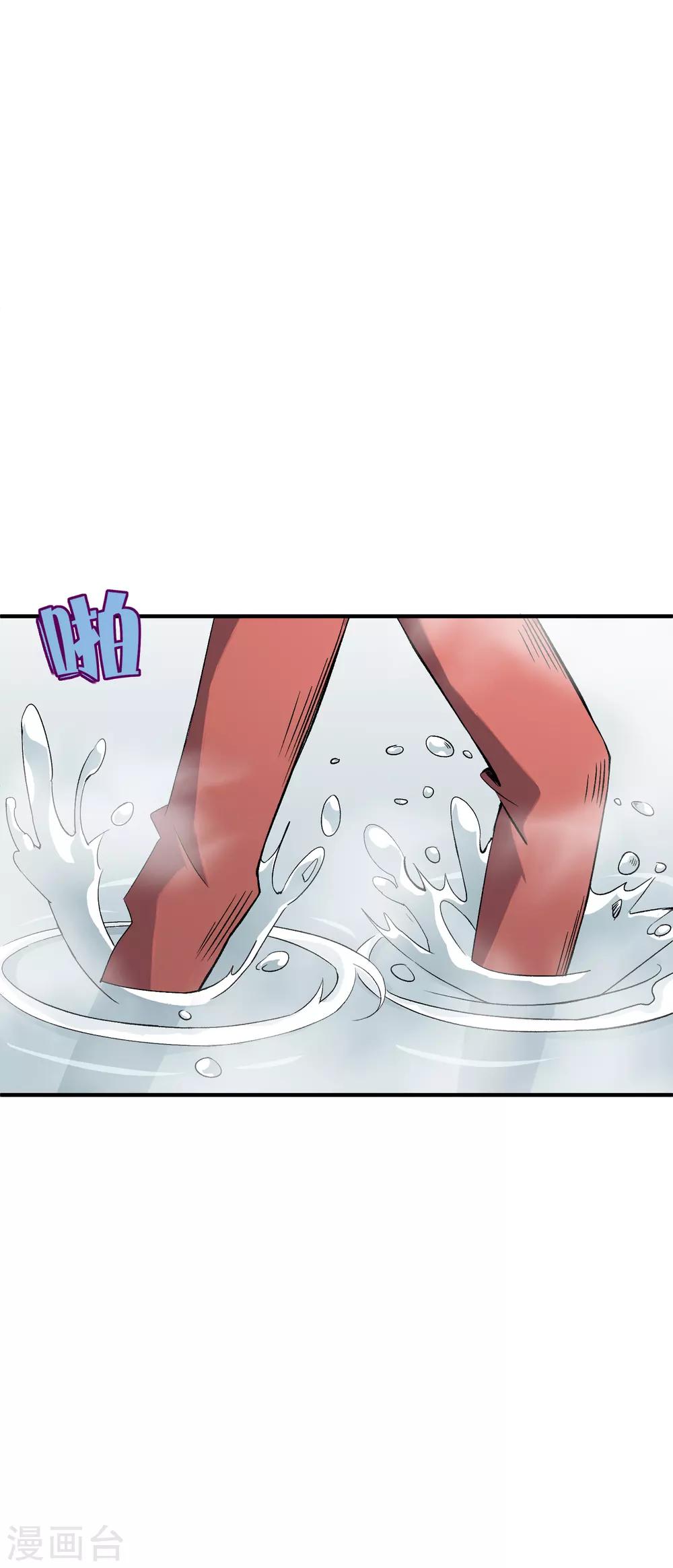 第74话 花木兰的神秘武器-第76话