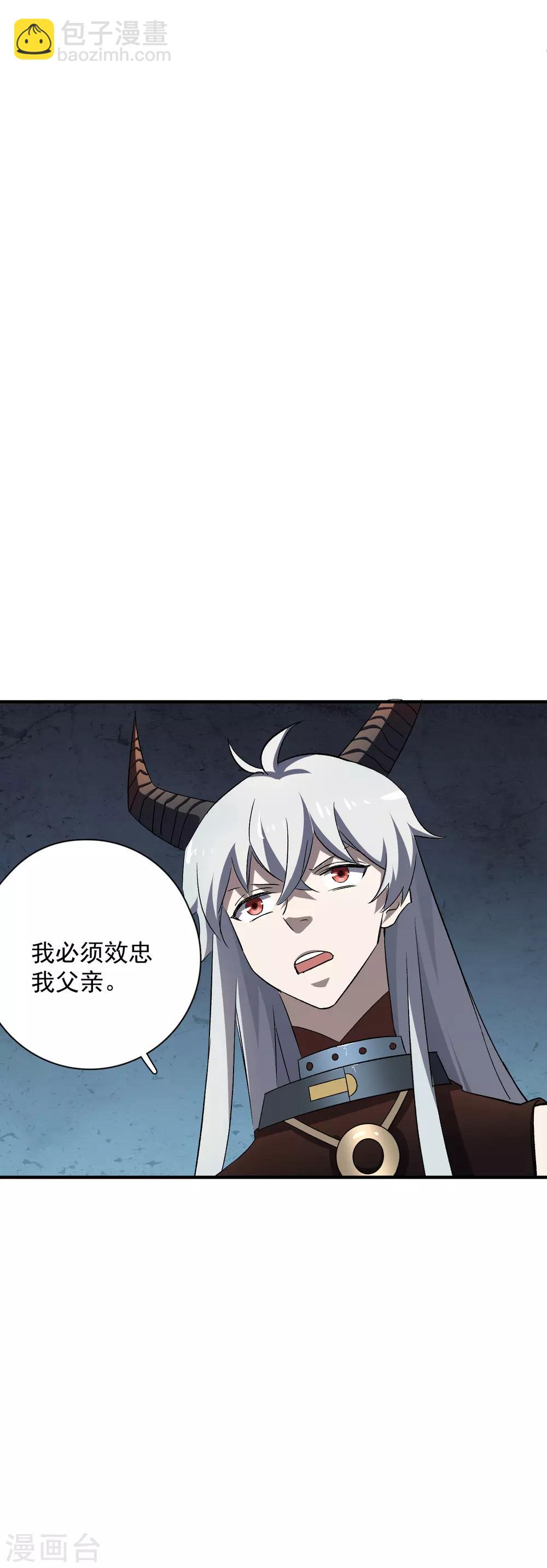 第76话 宙斯的雷电-第78话