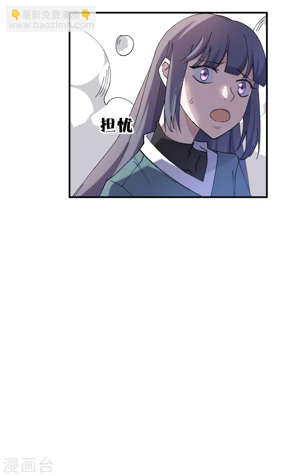 第82话 抱得美人归-第84话