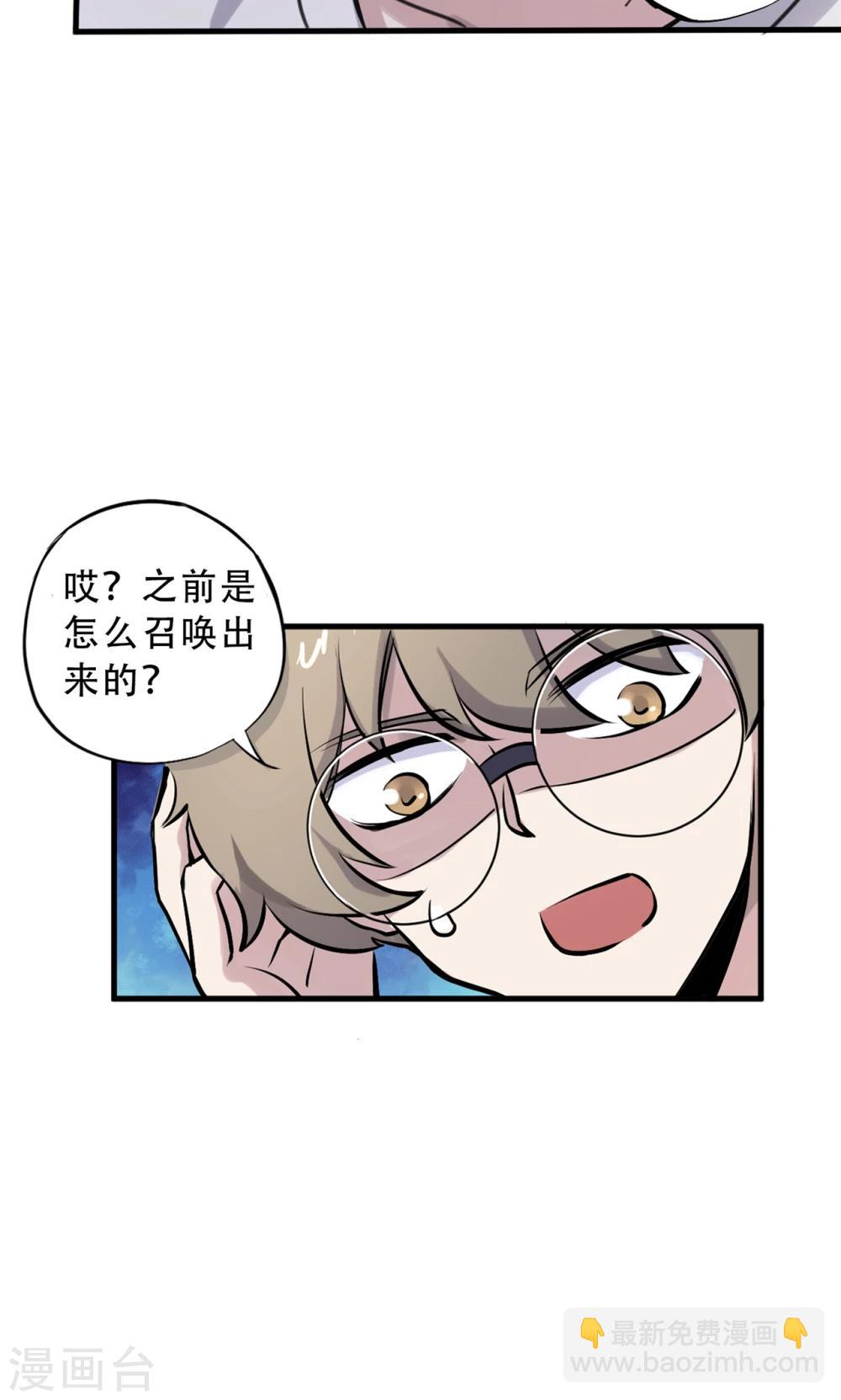 第9话 你要战那便战-第10话