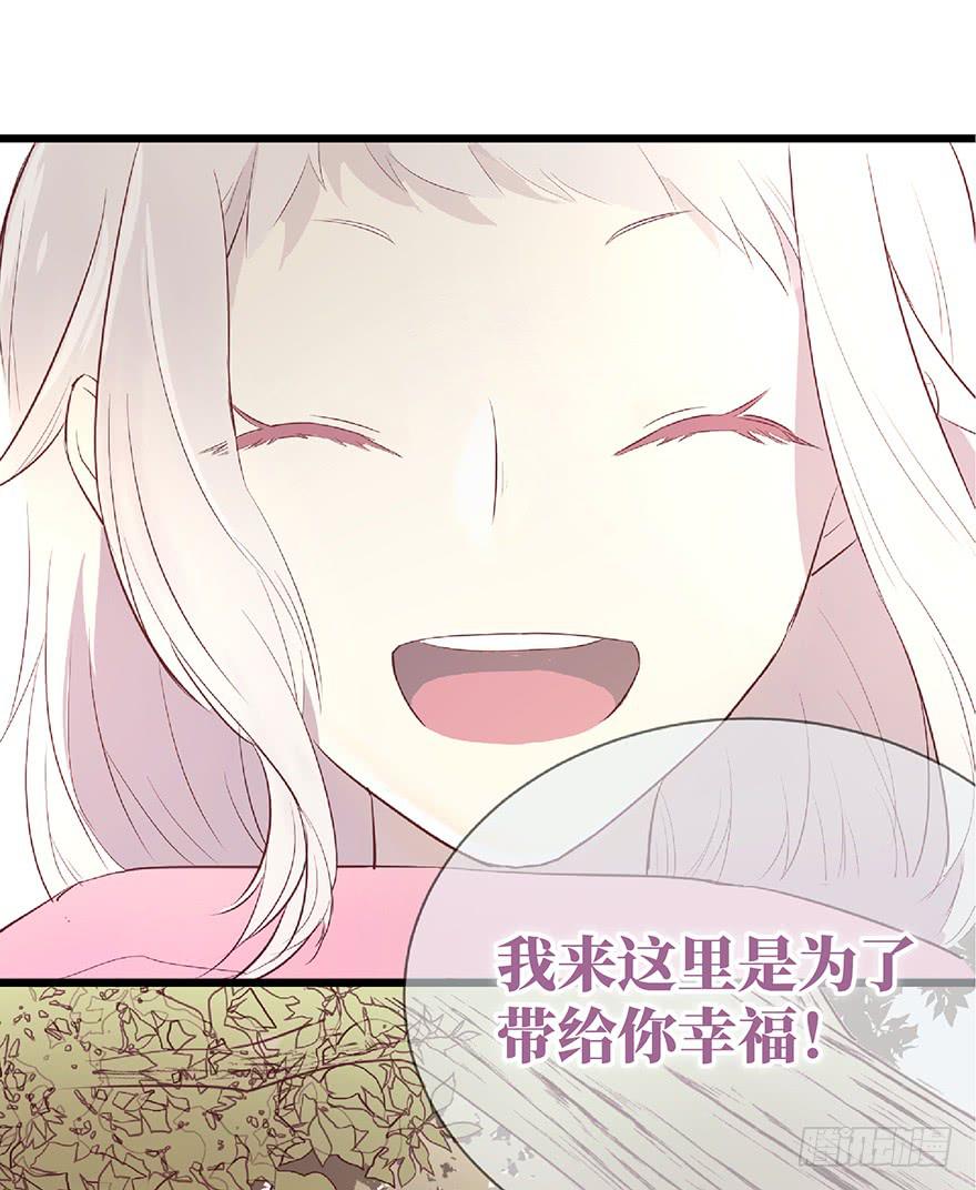 第一话(1/2)-第2话