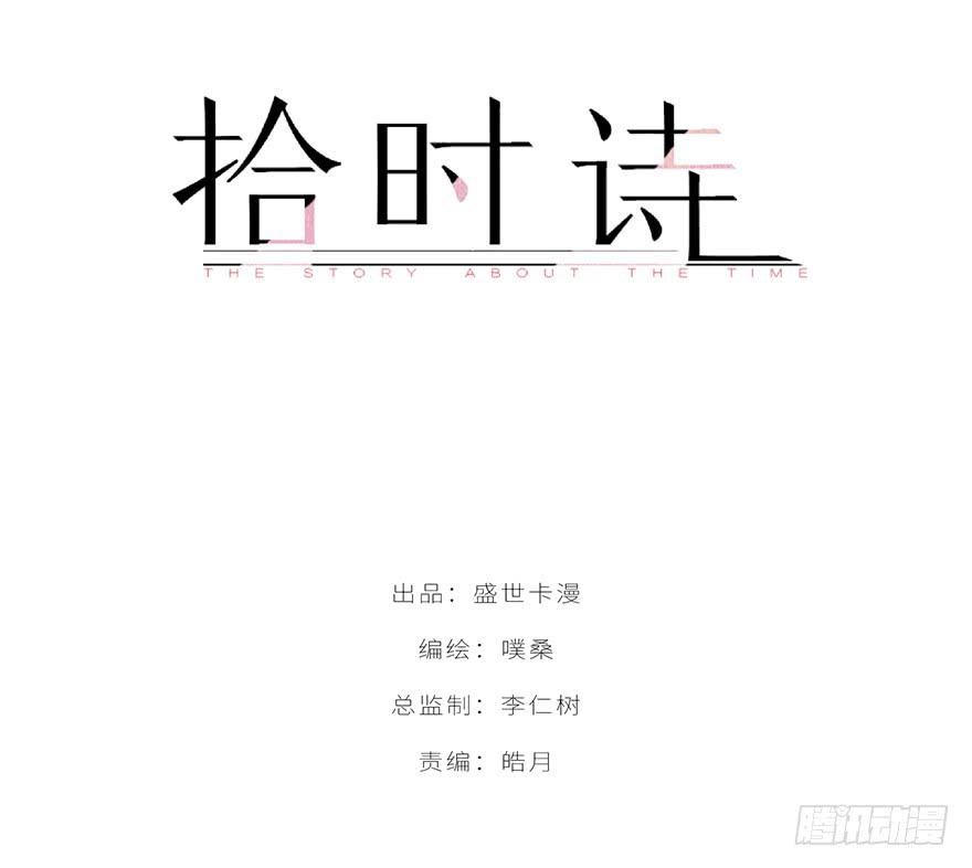 第一话(1/2)-第2话