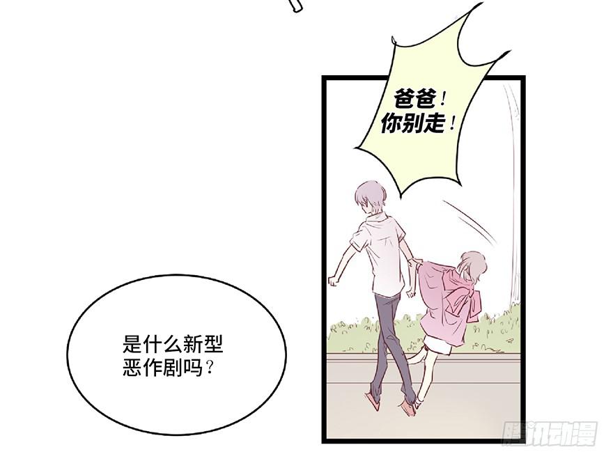 第一话(1/2)-第2话