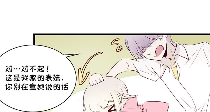 第一话(1/2)-第2话