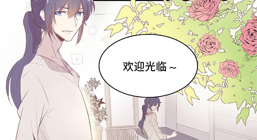 第一话(1/2)-第2话