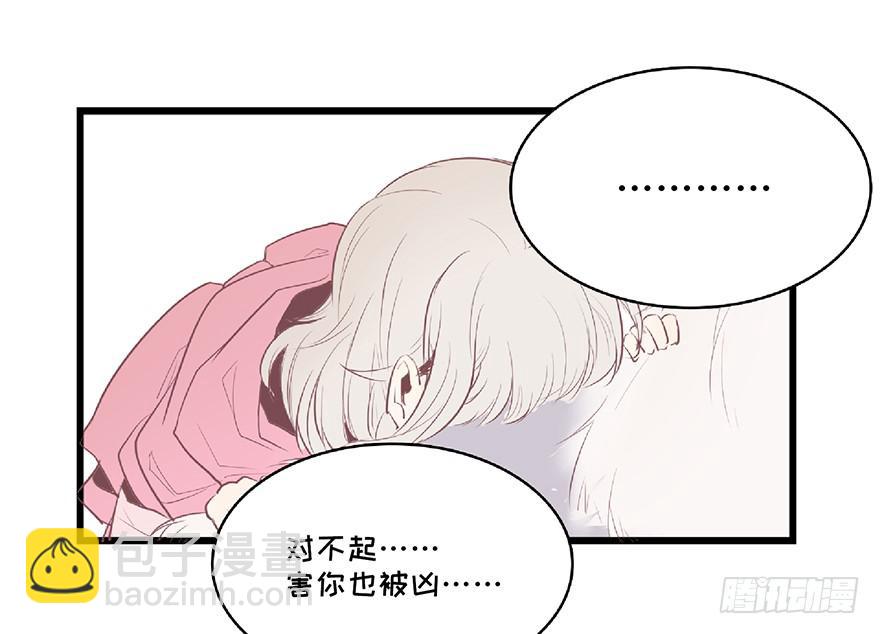 第一话(1/2)-第2话