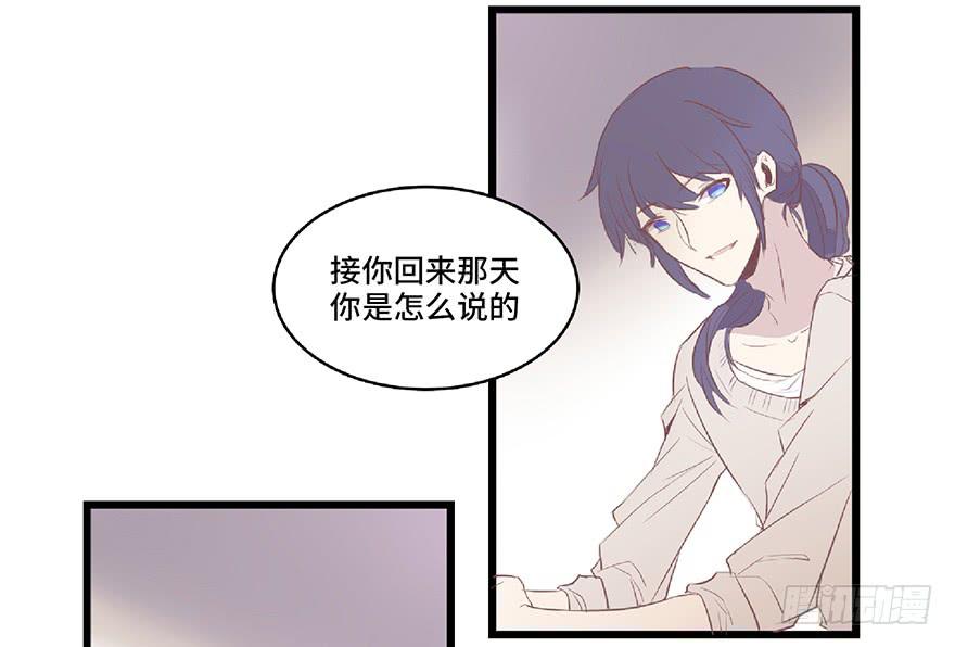 第一话(1/2)-第2话