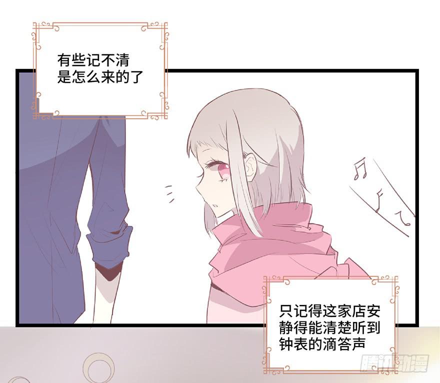 第一话(1/2)-第2话