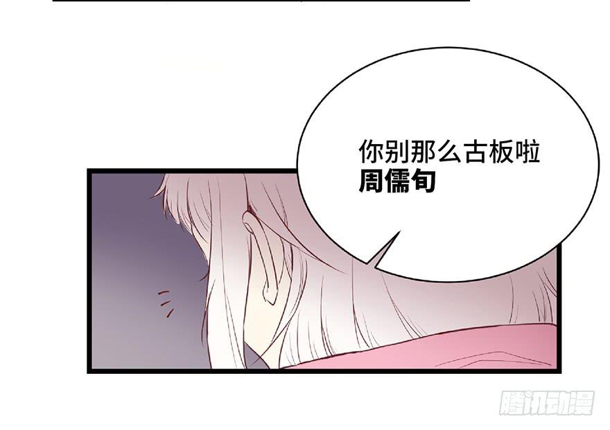 第一话(1/2)-第2话