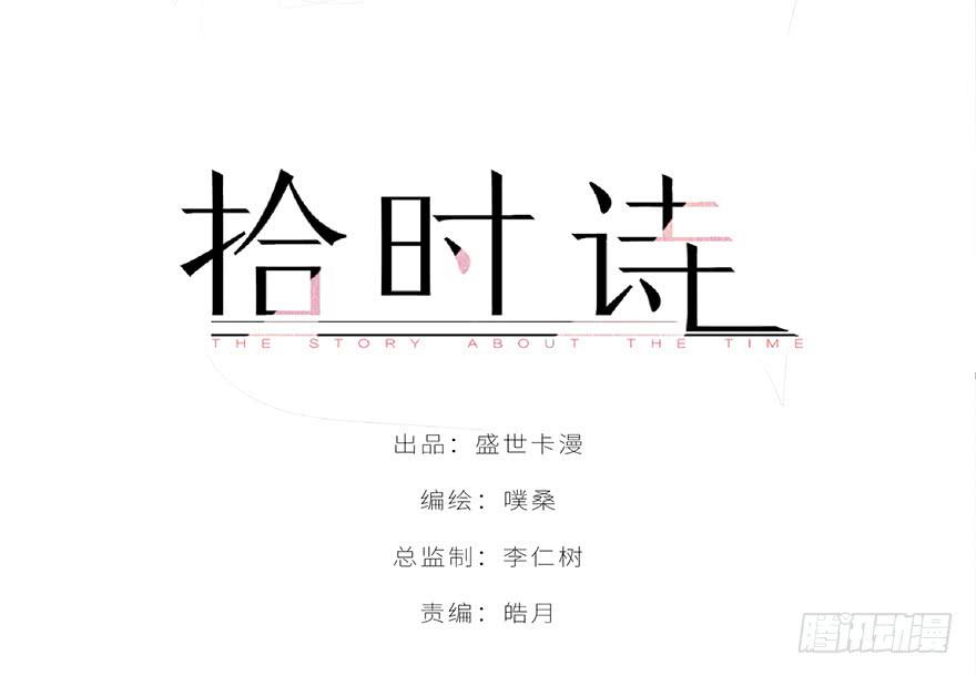 第十一话(1/2)-第12话
