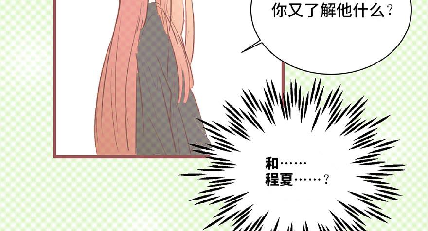 第十一话(1/2)-第12话