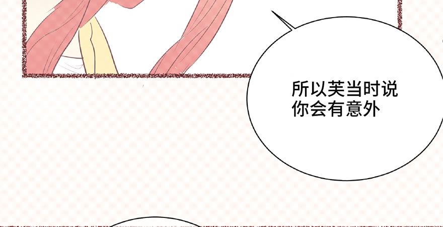 第十三话(1/2)-第14话