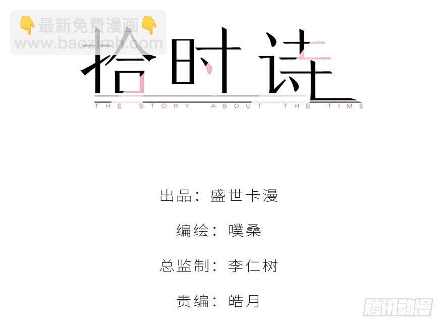 第十五话(1/2)-第16话