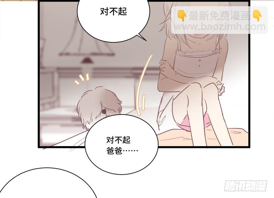 第十五话(1/2)-第16话