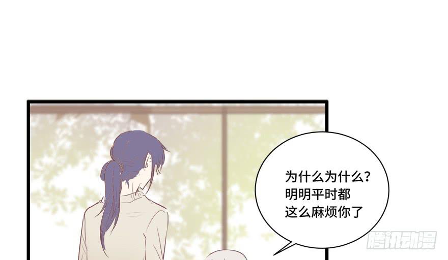 第十五话(1/2)-第16话