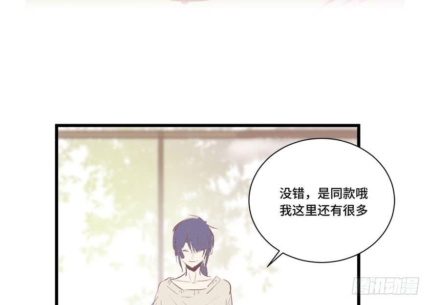 第十五话(1/2)-第16话