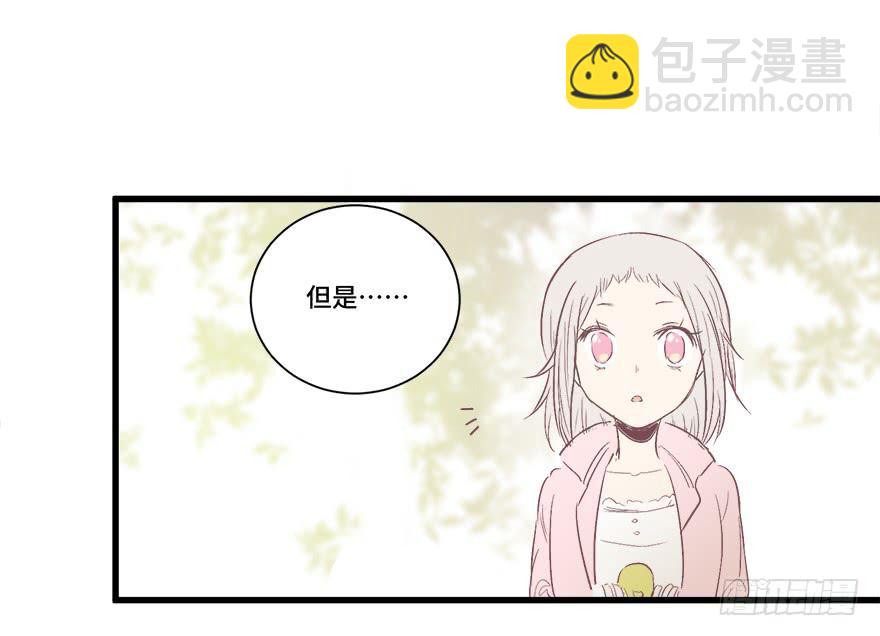 第十五话(1/2)-第16话