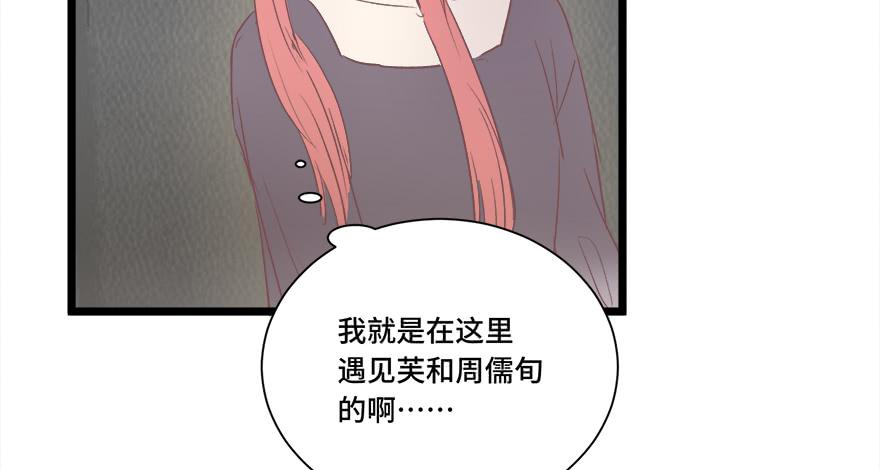 第十七话(1/2)-第18话
