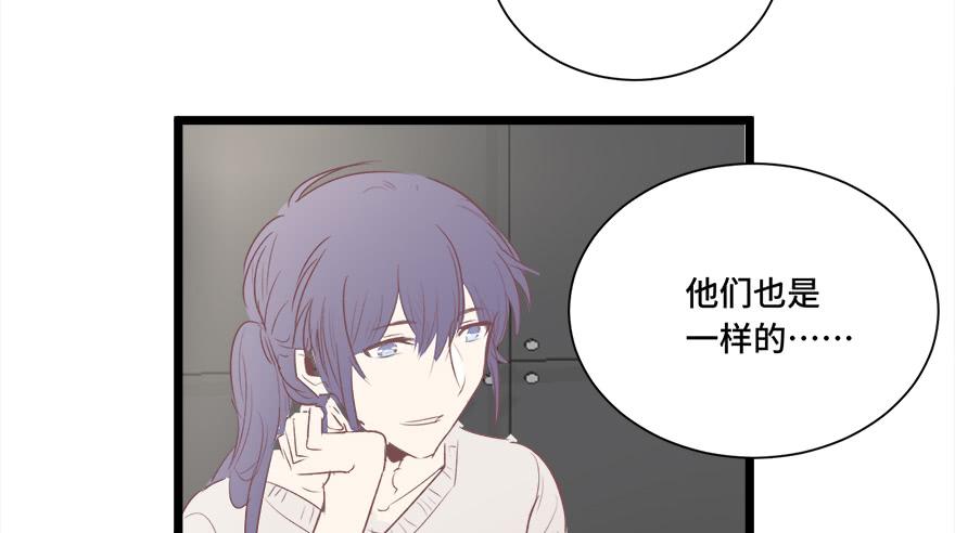 第十九话(1/2)-第20话