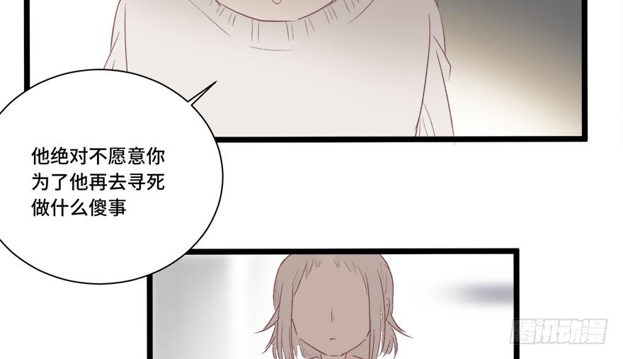 第十九话(1/2)-第20话