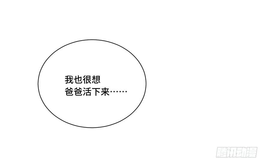 第十九话(1/2)-第20话