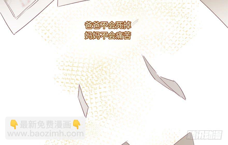 第十九话(1/2)-第20话