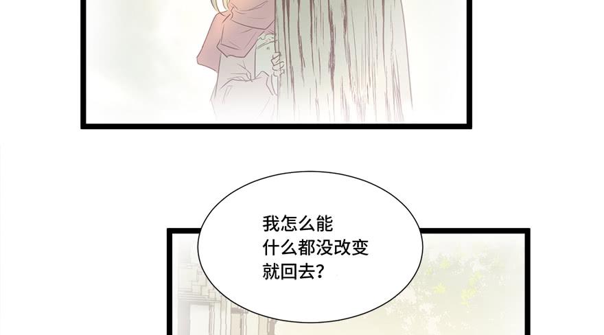 第十九话(1/2)-第20话