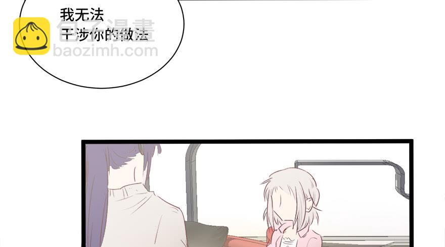 第十九话(1/2)-第20话