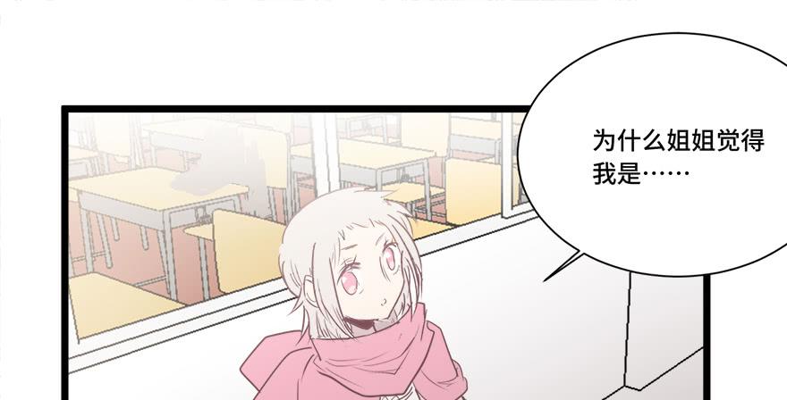 第二十一话(1/2)-第22话
