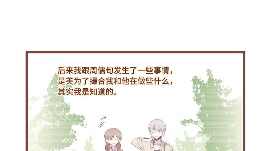 第二十一话(1/2)-第22话