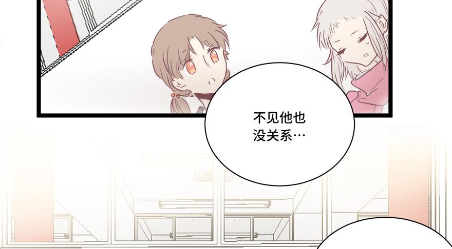 第二十一话(1/2)-第22话