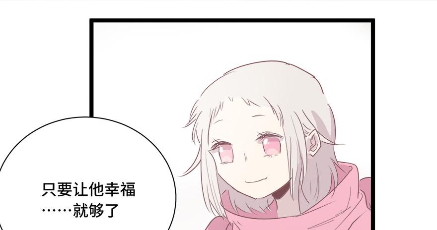 第二十一话(1/2)-第22话