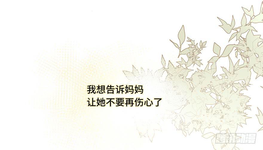 第二十四话(1/2)-第26话