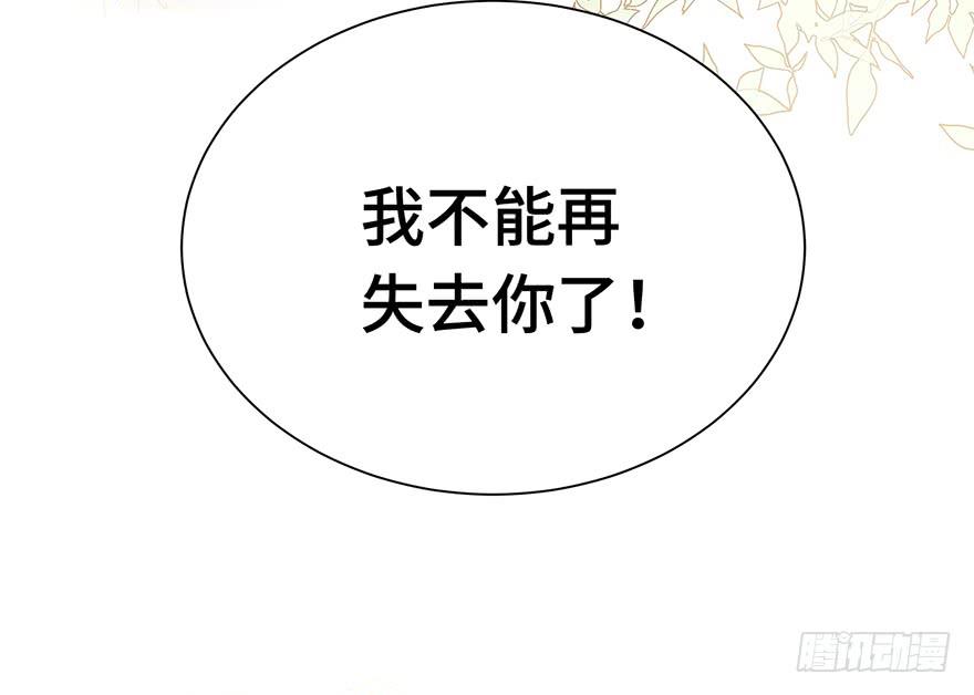 第二十四话(1/2)-第26话