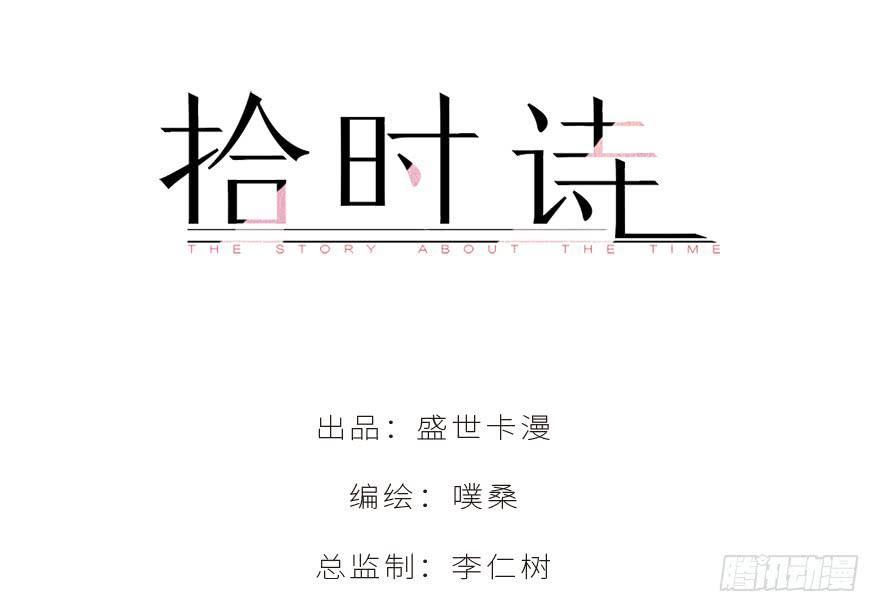 第二十四话(1/2)-第26话