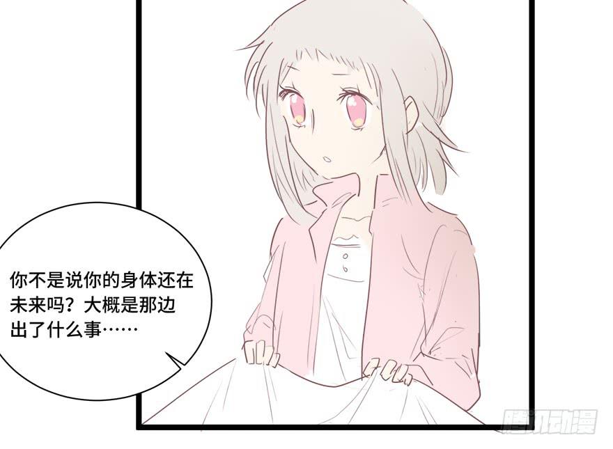 第二十四话(1/2)-第26话