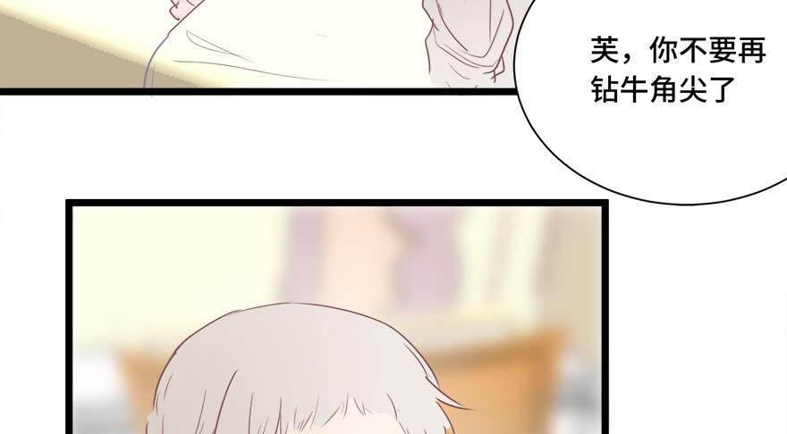 第二十四话(1/2)-第26话